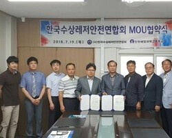 한국수상레저안전연합회와 인천해양과학고등학교의 우수한 해