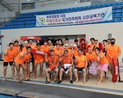 2022년 1차(통합38차) 수상구조사 사전교육 단체사