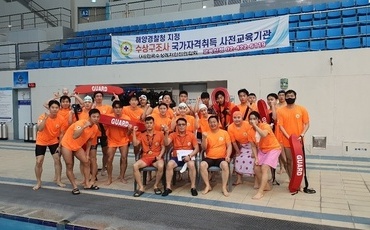 2022년 1차(통합38차) 수상구조사 사전교육 단체사진