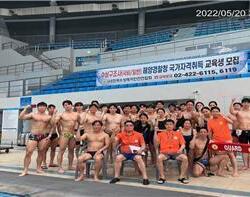 2022-5차 수상구조사 교육 단체사진