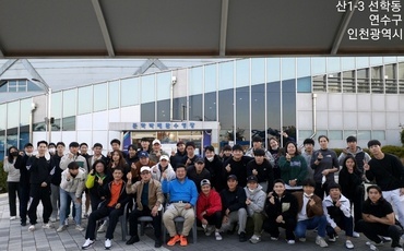 2021년 9,10차 수상구조사 사전교육 실시 계획 알림
