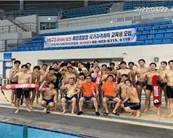2022-4차 수상구조사 교육 단체사진