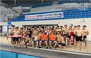 2022-4차 수상구조사 교육 단체사진
